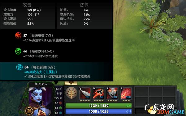 小鱼人出装推荐 鱼人守卫出装17173