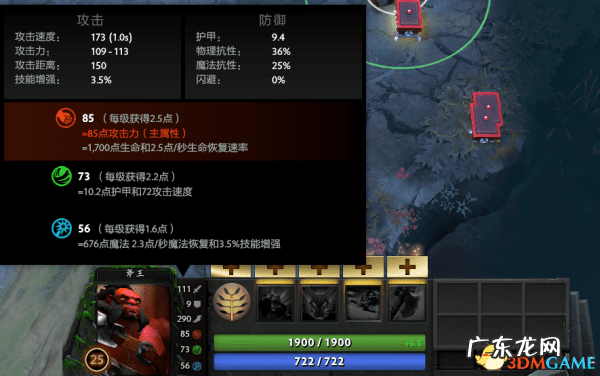 小鱼人出装推荐 鱼人守卫出装17173