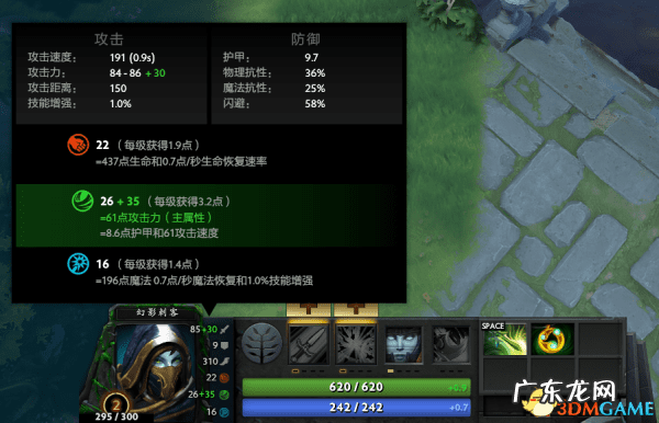 小鱼人出装推荐 鱼人守卫出装17173