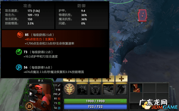 小鱼人出装推荐 鱼人守卫出装17173