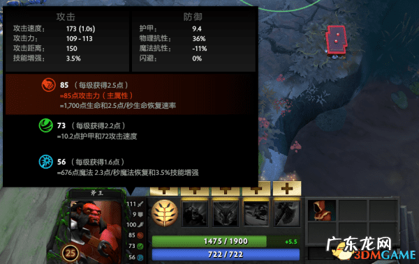 小鱼人出装推荐 鱼人守卫出装17173