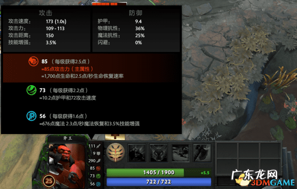 小鱼人出装推荐 鱼人守卫出装17173