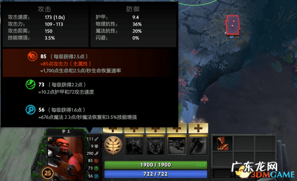 小鱼人出装推荐 鱼人守卫出装17173