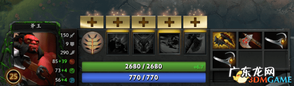 小鱼人出装推荐 鱼人守卫出装17173