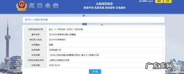 脱口秀冠军卡姆吸毒,你怎么看?