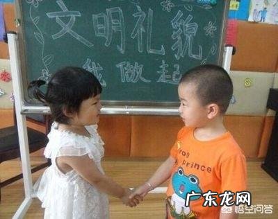 怎么教育四五岁的孩子？