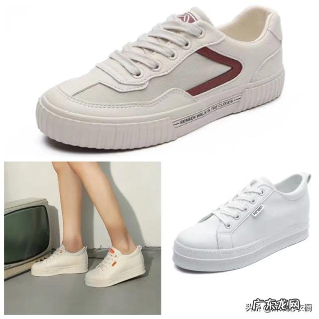 什么牌子的小白鞋既好看又好穿?