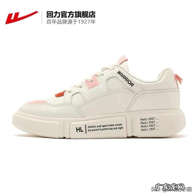 什么牌子的小白鞋既好看又好穿?