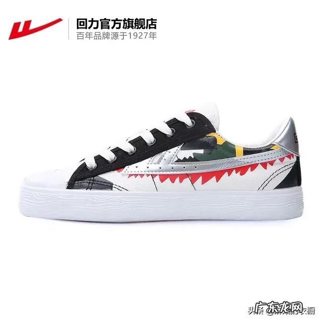 什么牌子的小白鞋既好看又好穿?