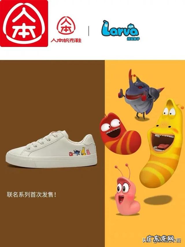 什么牌子的小白鞋既好看又好穿?