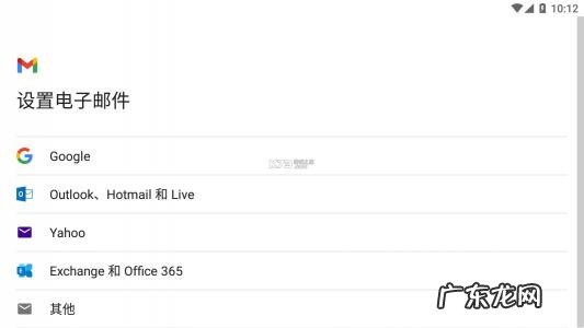 gmail邮箱注册-注册Gmail邮箱具体操作步骤