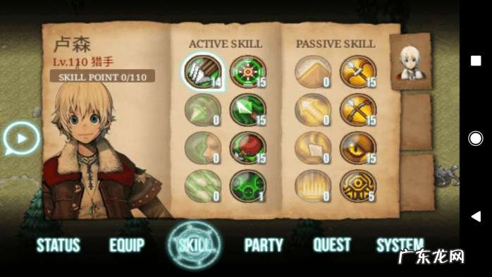 艾诺迪亚3存档替换 艾诺迪亚3加点在哪