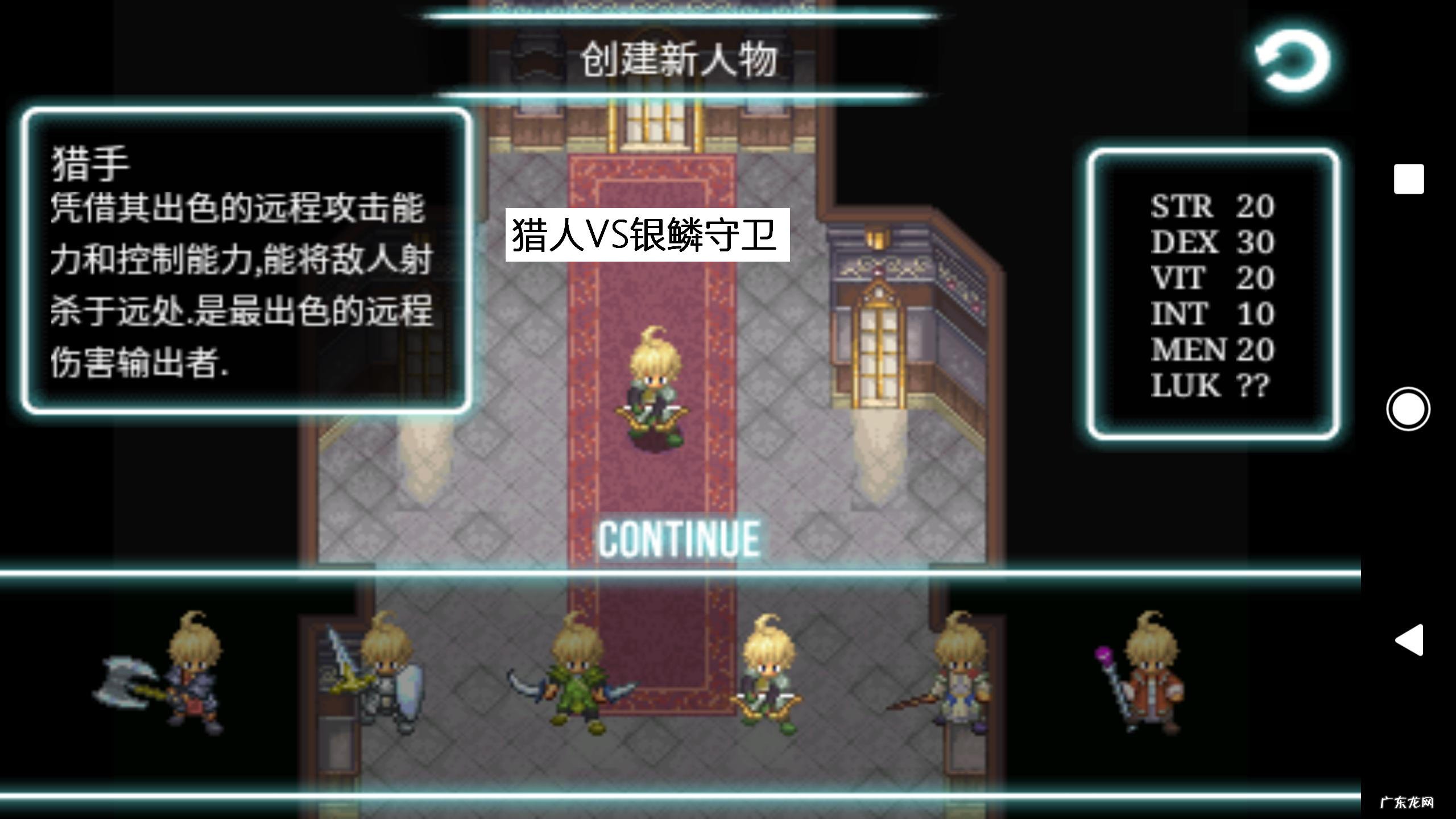 艾诺迪亚3存档替换 艾诺迪亚3加点在哪