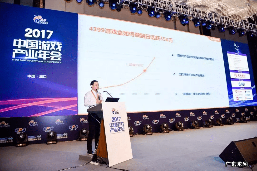 电脑游戏盒子哪个好 游迅游戏盒怎么样