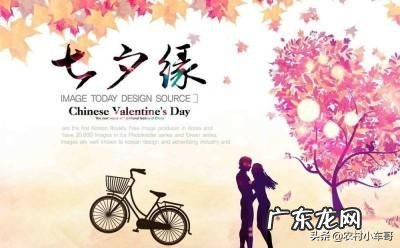 在农村里,七月初七是什么节?有什么习俗吗?