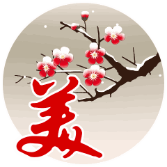 聊天表情图片大全 各种聊天图片大全