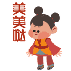 聊天表情图片大全 各种聊天图片大全