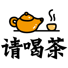 聊天表情图片大全 各种聊天图片大全