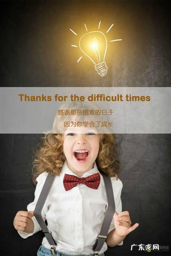 为什么我要学会感恩？