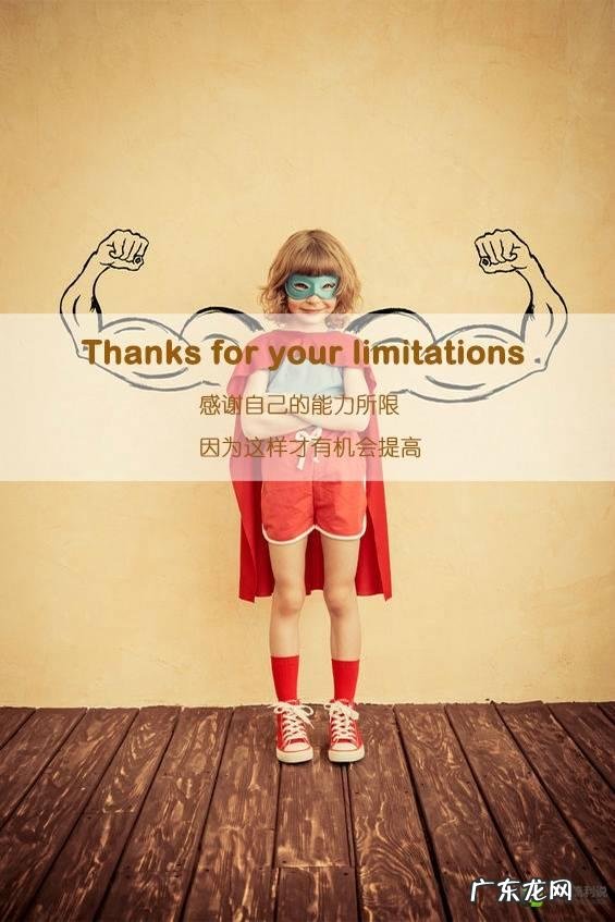 为什么我要学会感恩？