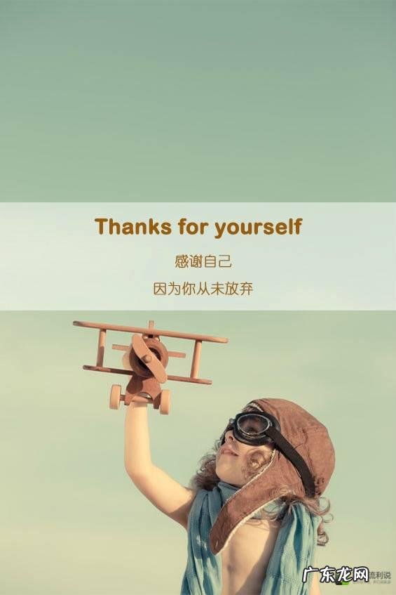 为什么我要学会感恩？