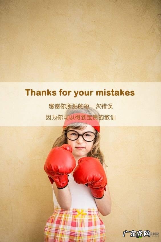 为什么我要学会感恩？