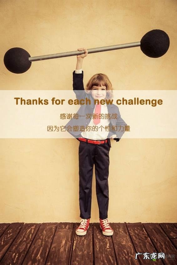 为什么我要学会感恩？