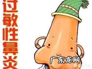 花粉过敏怎么办？