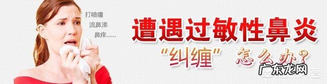 花粉过敏怎么办？