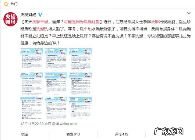 一到冬天,皮肤干燥得不能出门,应该怎么办?