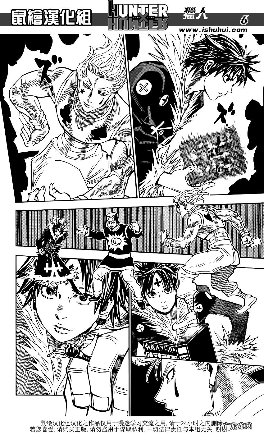 库洛洛·鲁西鲁死了么 猎人库洛洛鲁西鲁