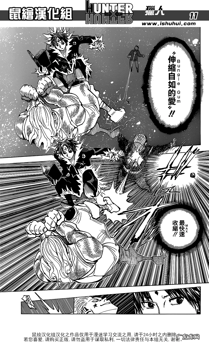 库洛洛·鲁西鲁死了么 猎人库洛洛鲁西鲁