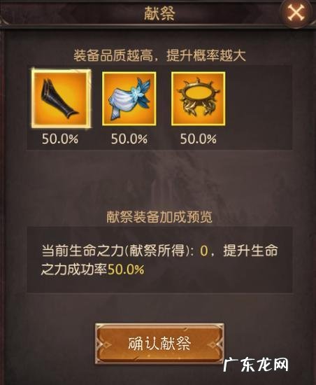 无尽神域 小说 无尽神域