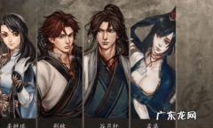 侠客风云传武功大全