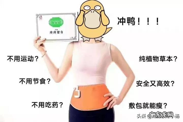 养森瘦瘦包靠谱吗 养森瘦瘦包使用方法