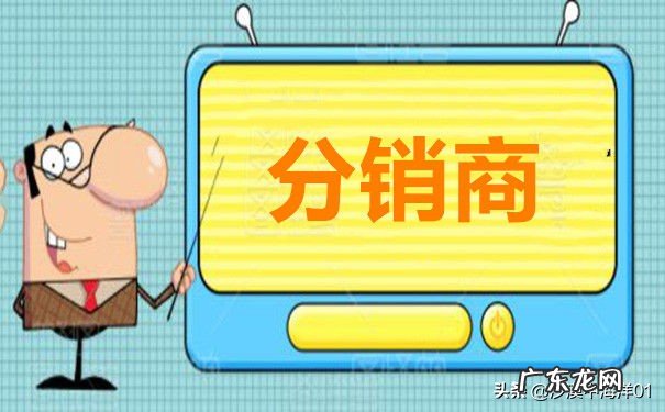 淘宝分销商怎么做