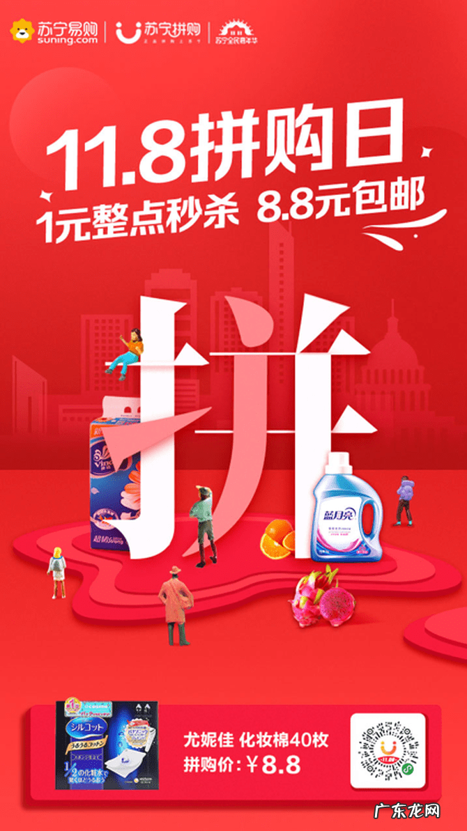 苏宁易购的商品是正品吗 苏宁易购买的是正品吗