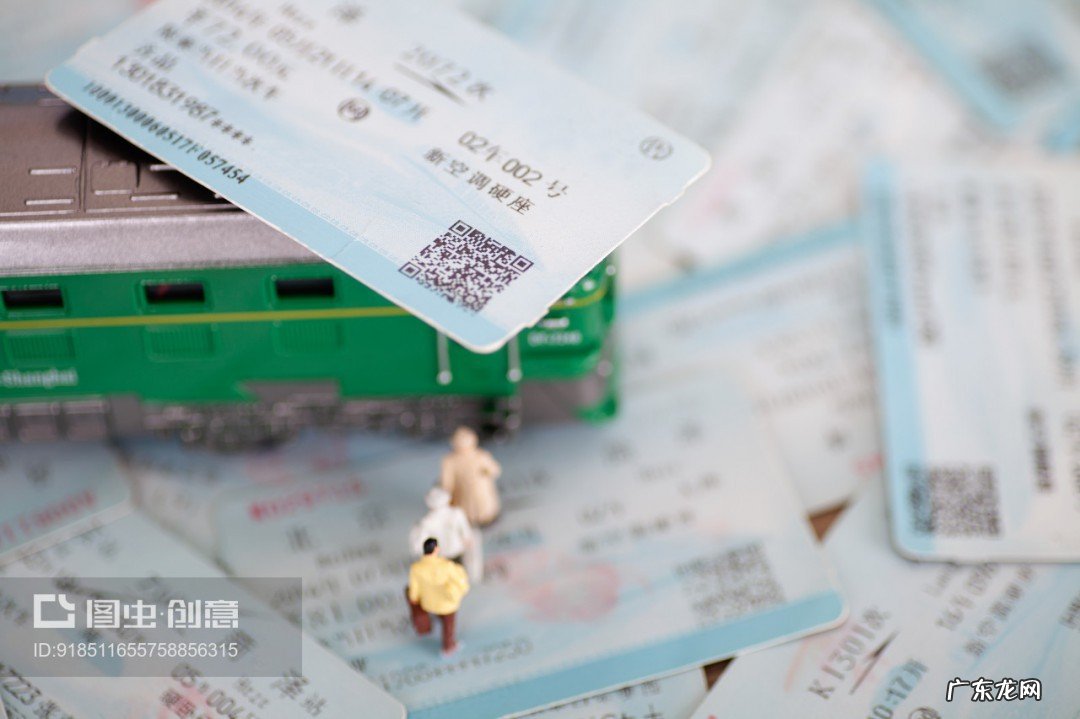 如何查询学生票是否核验