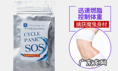 比较有效果的减肥产品 效果很好的减肥产品