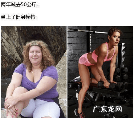 比较有效果的减肥产品 效果很好的减肥产品