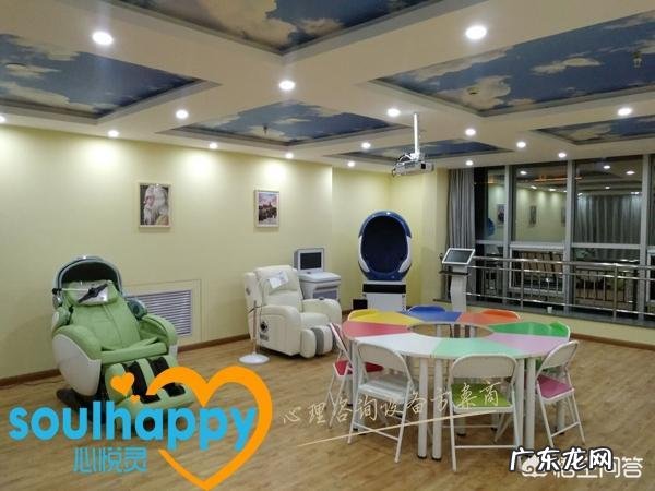 你怎么看在学校里设置心理健康教育中心?