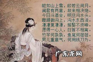 愿得一人心,白首不分离。 白首不分离的意思