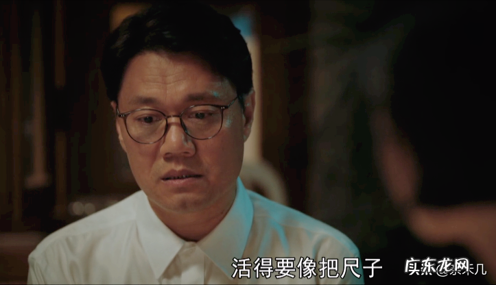 爱上女间谍的火传鲁,从一见钟情,到抛妻弃子:《对手》痴情种 老火