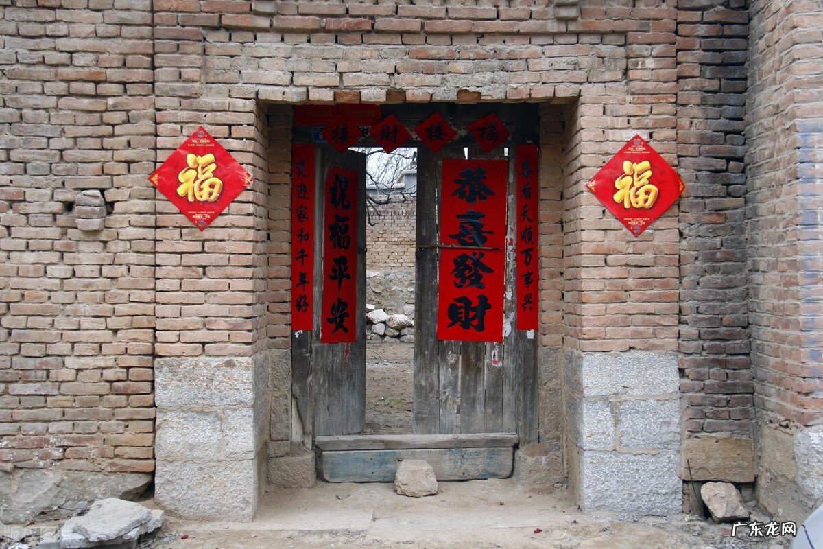 农村俗语“前门照后门 家里一个大门一个后门风水