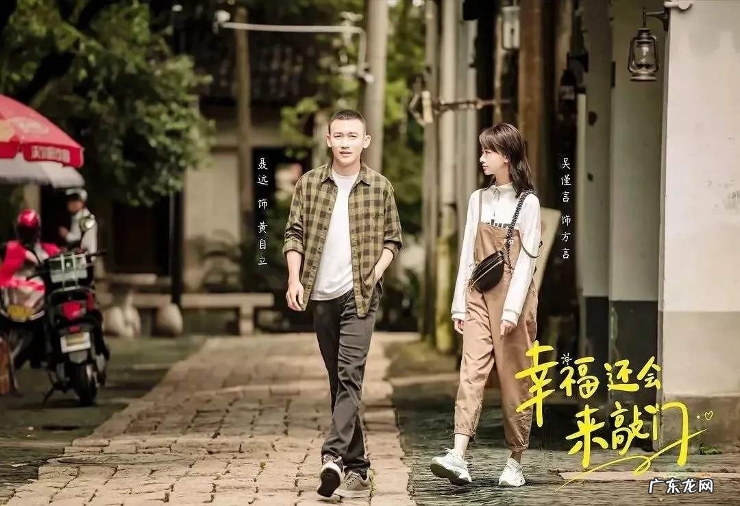 幸福还会来敲门剧情介绍