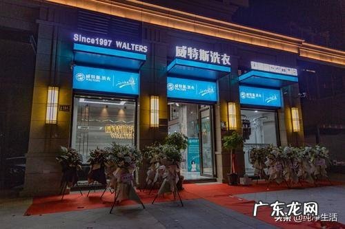 现在开一个干洗店利润怎么样？成本是多少？