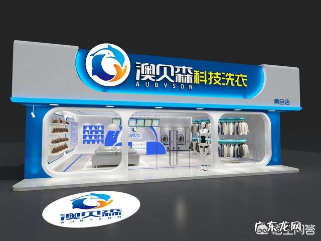 现在开一个干洗店利润怎么样?成本是多少?