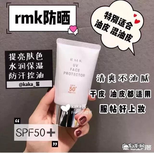 用防晒霜的防晒指数为spf35，防晒效果怎么样？防晒霜卸妆时就用洗面奶行吗？