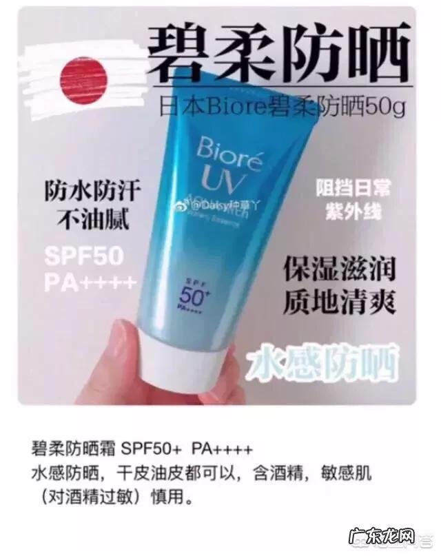 用防晒霜的防晒指数为spf35，防晒效果怎么样？防晒霜卸妆时就用洗面奶行吗？