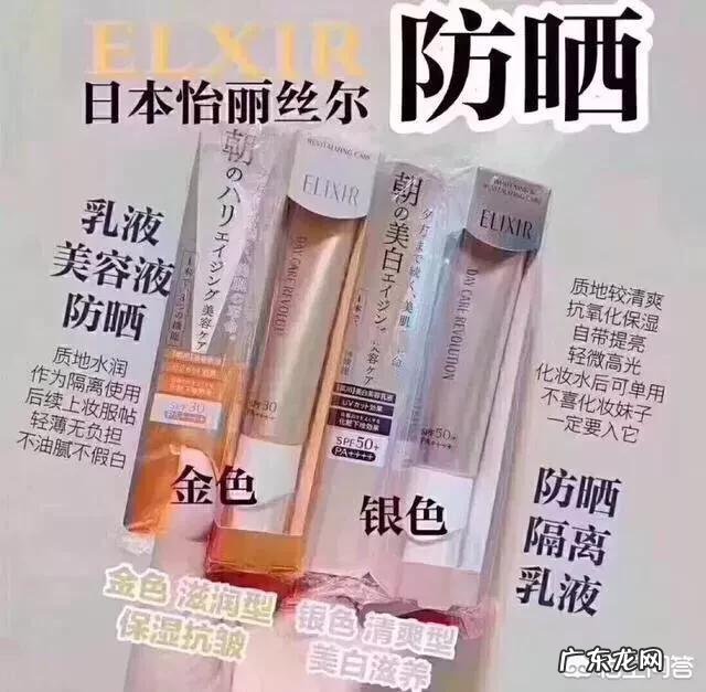 用防晒霜的防晒指数为spf35，防晒效果怎么样？防晒霜卸妆时就用洗面奶行吗？